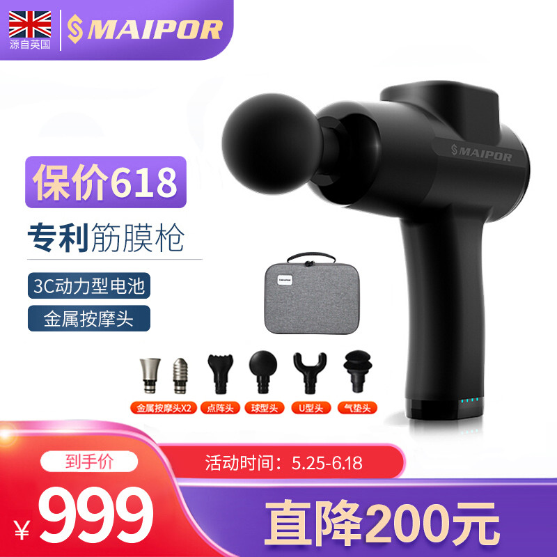 Fitness Fascia Gun Electric Mini Handheld Neck Film Shake Instrument Professional Level Full Body Muscle Relaxation Massage Mini