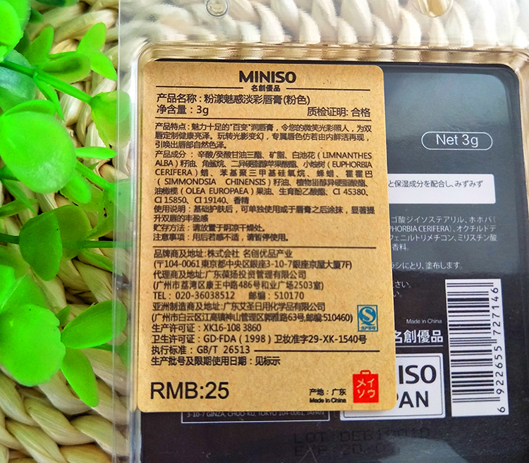 Bột son môi nổi tiếng và tuyệt vời 漾 漾 淡 提升 MIN MIN MIN MIN MIN MIN MIN MIN MIN MIN MIN MIN MIN MIN MIN MIN MIN MIN bảng màu 3ce velvet lip tint