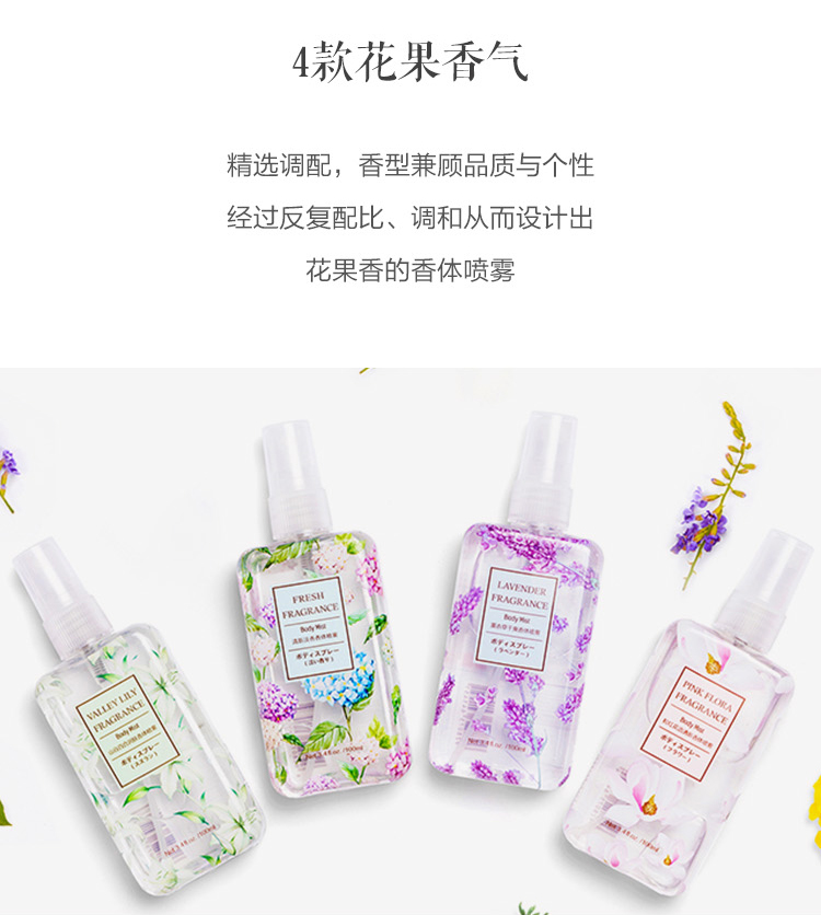 Miniso rung động nổi tiếng sáng tạo nước hoa lily lily nước hoa tươi hoa oải hương sage cỏ cơ thể phun nữ nước hoa miracle