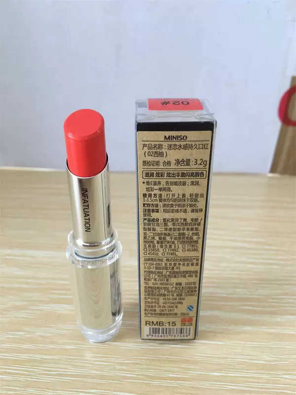 Bột son môi nổi tiếng và tuyệt vời 漾 漾 淡 提升 MIN MIN MIN MIN MIN MIN MIN MIN MIN MIN MIN MIN MIN MIN MIN MIN MIN MIN son 3ce cloud lip tint