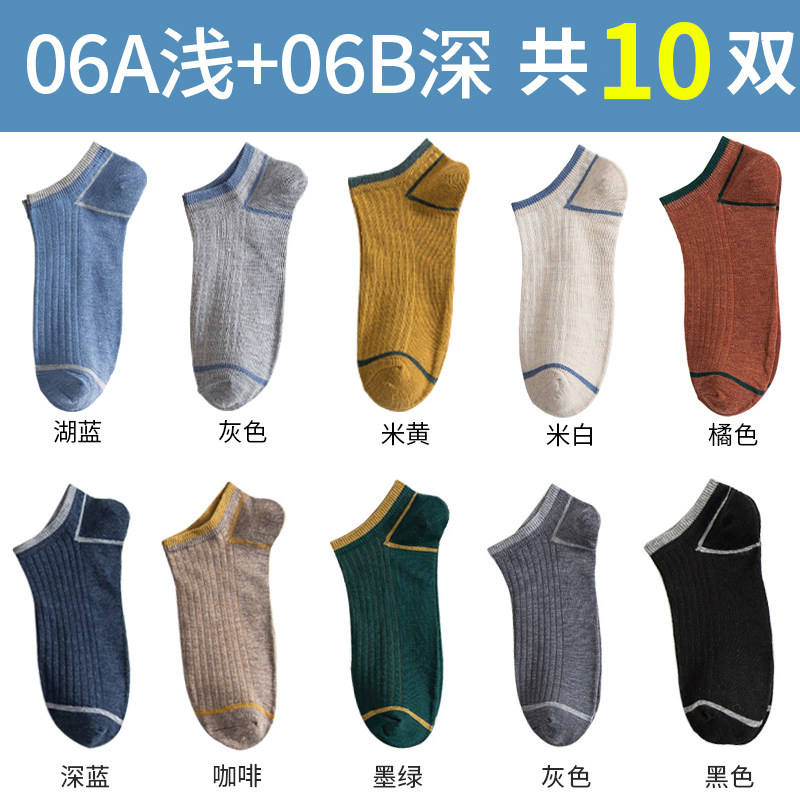 10 pairs of men sock sock black cotton