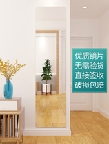 Mirror stick wall self adhesive dressing fitting mirror
