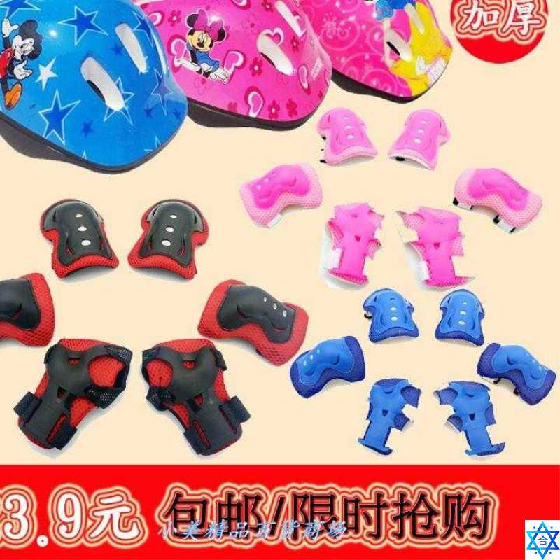 Children bicycle helmet guards men and women suits scooters