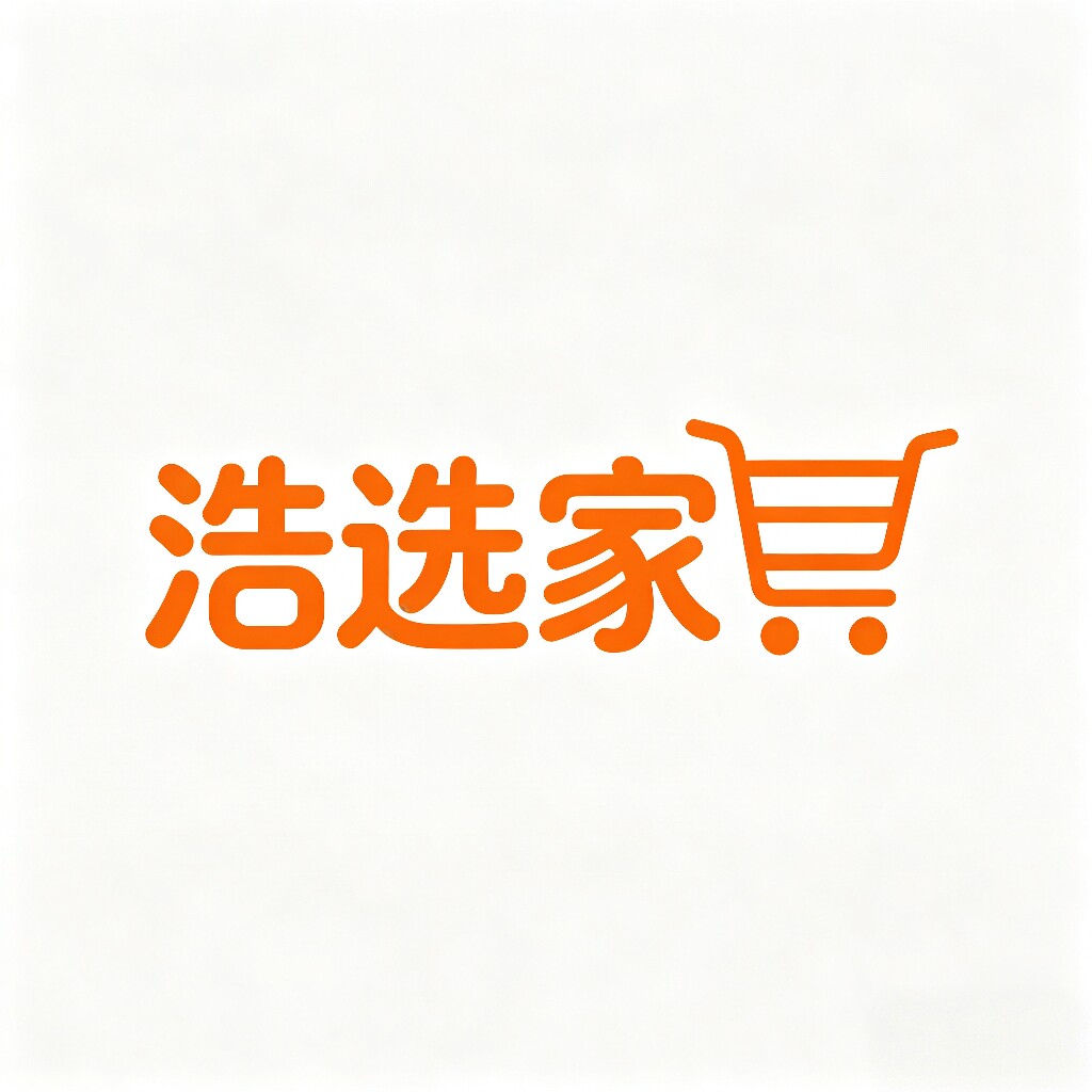 浩选家