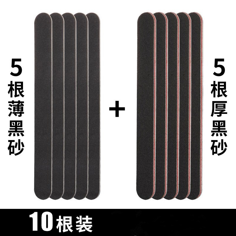 Nail wrong nail file, double-sided nail stamp file, rubbing strip, special manicure strip for manicure shop, abrasive black