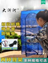 The tools of drying vegetables tools anti-flies drying of meat nets drying cages drying cages household dry goods drying