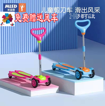 Frog - type car new 2 - 14 - year - old Mi Blueprint silent scooter children four - wheel baby swing scissor car ride