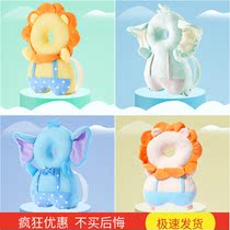Money loss handling new child anti-fall pillow summer baby walking head pillow baby anti-collision head protection mat