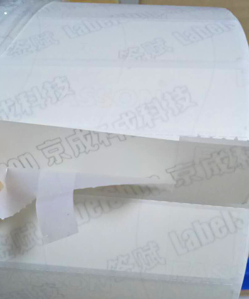 Futian special label double bottom copper plate self-adhesive label anti-counterfeiting black label 80*20mm*2000 Futian anti-counterfeiting