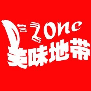 美味地带旗舰店