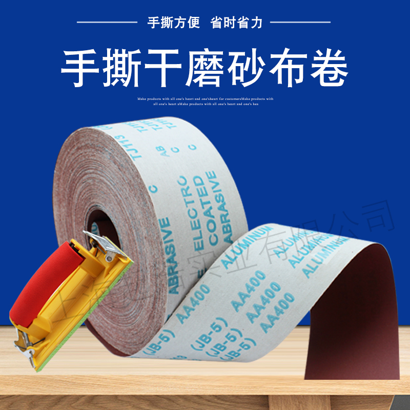 Sand Cloth Roll 4 Inch Hand Ripping Sand Cloth Carpentry Metal Polished Soft Cloth Polished Sandpaper 60-600 Mesh Cloth Base Sand Wear