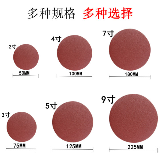 4 인치 7 인치 9 인치 5 인치 몰려들 사포 시트 공압 그라인더 디스크 자체 접착 사포 원형 연마 건조 사포