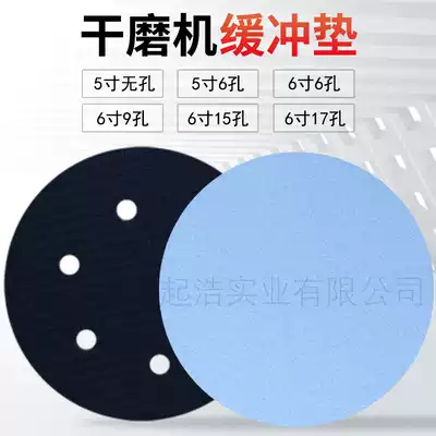 Grinder buffer pad 6 inch 17 hole 9 hole 6 hole 15 hole sandpaper pad 5 inch self-adhesive sandpaper protective pad