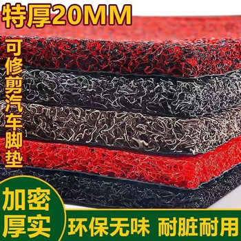 Thickened Car Floor Mats, Extra Thick Universal Wire Loop Floor Mats, Free Cutting, Full Car Three-Piece Set, All-Season Mats, Waterproof Mats