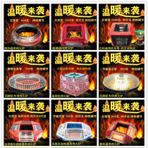 Mahjong machine heater Mahjong machine stove four-legged electric heater Electric oven Mahjong table energy-saving heater