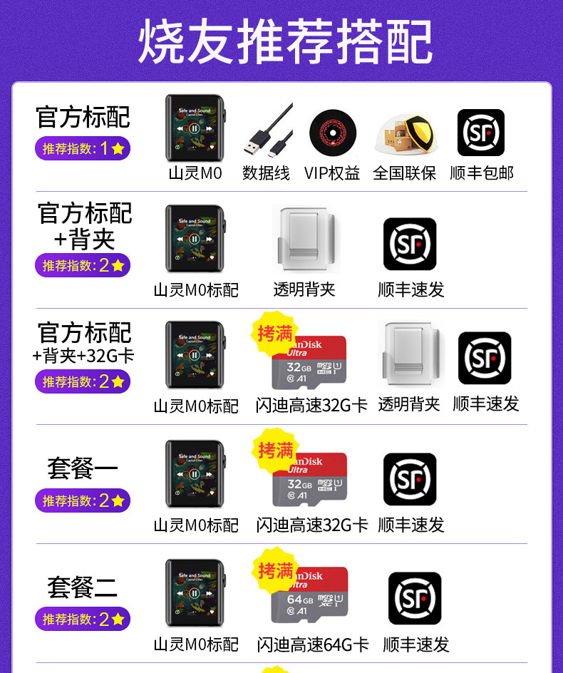 山 灵 m0 chuyên nghiệp lossless hifi fever master băng nhạc máy nghe nhạc sinh viên phía trước mp3 màn hình cảm ứng Bluetooth mini walkman nhỏ mo chạy thẻ xe di động có thể hiển thị lời bài hát máy phát nhạc mp3