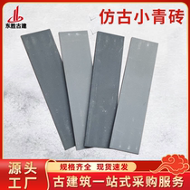 Promotional antique small green brick patch Chinese courtyard exterior wall tile strip brick ancient building surface brick cultural stone fence gray brick