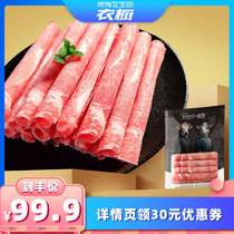 (All Girls’ Wardrobe Live Room) Meixiang Moment Lamb Rolls 4 pounds 2 large bags (10 small bags)