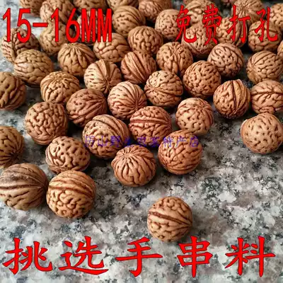 Fine wild mountain peach walnut black seed raw material round brain red skin 1 5 Buddha beads handstring carving evil spirits