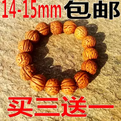 Zhengyuan wild peach kernels round mountain peach Hu hand Buddha beads small walnut hand string