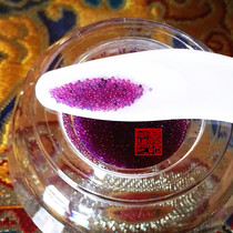 Shakyamuni Buddha Purple Solid Son Special Offer Fate Tibetan Stupa Gawu 10 yuan a bottle to send safflower