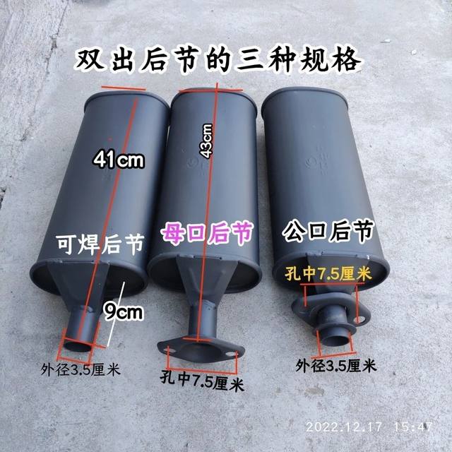 Off-road racing ລົດຈັກ Huayang T2T4 ດັດແກ້ silent exhaust pipe muffler exhaust pipe double outlet silent