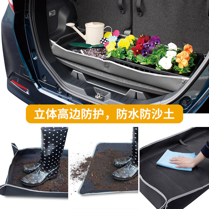 YAC car trunk mat four seasons universal tail box mat car waterproof dirty picnic mat self-driving travel supplies