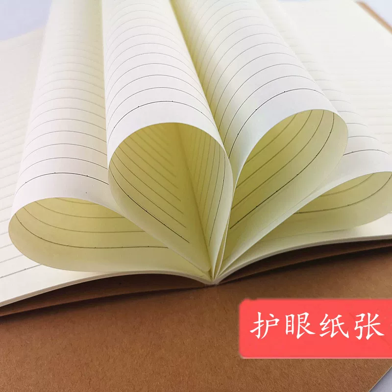 [16k简约牛皮纸车线本A4大本子笔记本B5空白复古线装本横线软抄本]
