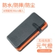 Ngân hàng năng lượng mặt trời 20000 mAh Ngân hàng điện không dây đa USB dung lượng lớn, sử dụng kép, ánh sáng và điện, chống rơi ngoài trời và chống thấm nước. - Ngân hàng điện thoại di động