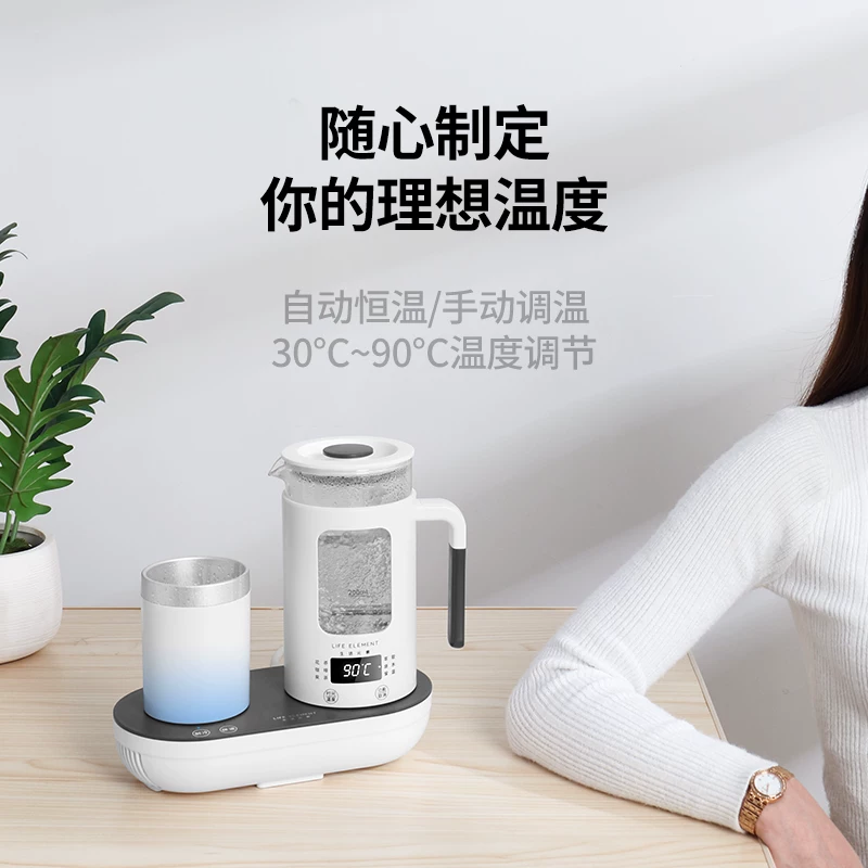 Xiaomi Youpin Life Element Multifunctional Cup Multi -grade temperature -boiled water boiled tea Small glass health pot
