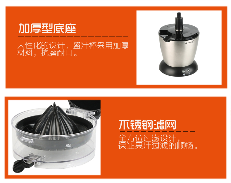 may ep hoa qua Máy ép trái cây ép cam Shanghao HA-3388L máy ép panasonic