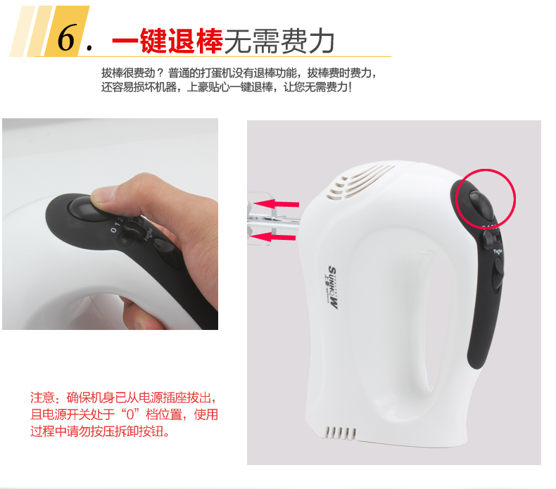 Máy đánh trứng Shanghao HA-3506 Điện mini kem trộn nhỏ cầm tay và mì nướng máy đánh trứng joly