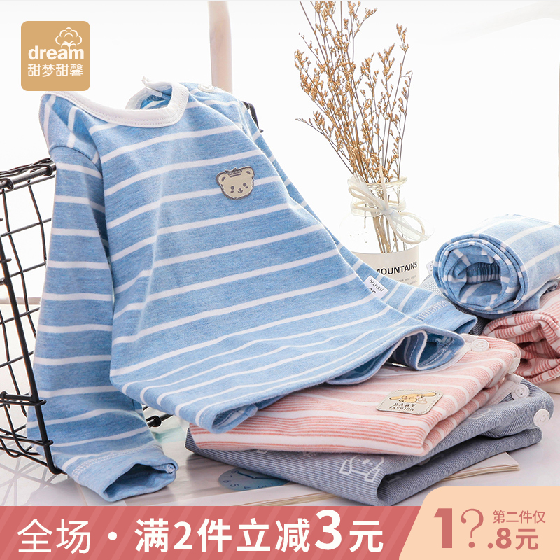 Bé quần áo mùa thu mùa thu quần bộ cotton 0-1 tuổi 3 tuổi trẻ em đồ lót bé trai bé gái pajama nhà điều hòa không khí quần áo.