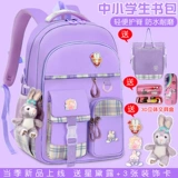 Ранец, сумка через плечо, сверхлегкий рюкзак со сниженной нагрузкой, для средней школы