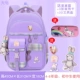 Hoshino Purple Large [Отправка Star Delu+3 Переадчинка+3D канцелярская коробка]