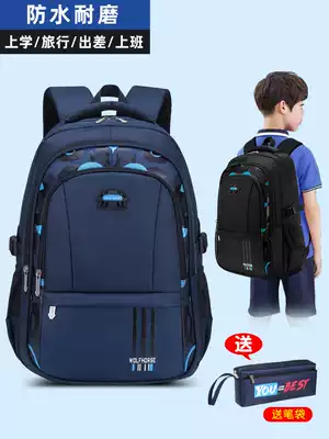 Bag boys san si wu liu nian grade primary school students boy junior high school students large capacity waterproof shoulders bei package
