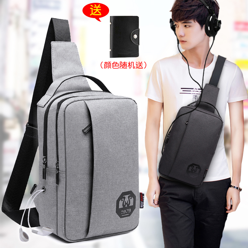 Chest bag men's Korean version of the tide bag messenger bag casual trend small bag backpack bag waist bag shoulder bag men's bag