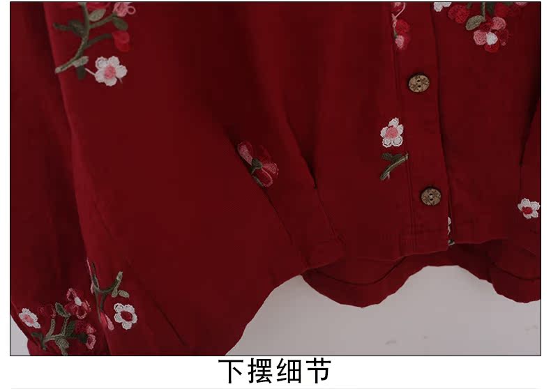 Mùa xuân và mùa thu của phụ nữ trung niên cotton và áo sơ mi dài tay jacquard của phụ nữ trung niên cộng với chất béo để tăng quần áo mẹ béo - Áo sơ mi dài tay áo sơ mi nữ dài tay thời trang	