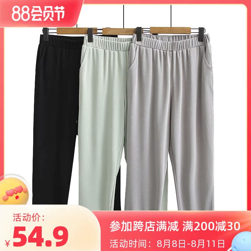 In summer, the new middle - aged elderly woman fat mother 200 pounds can wear ice wire tight waist nine points casual pants