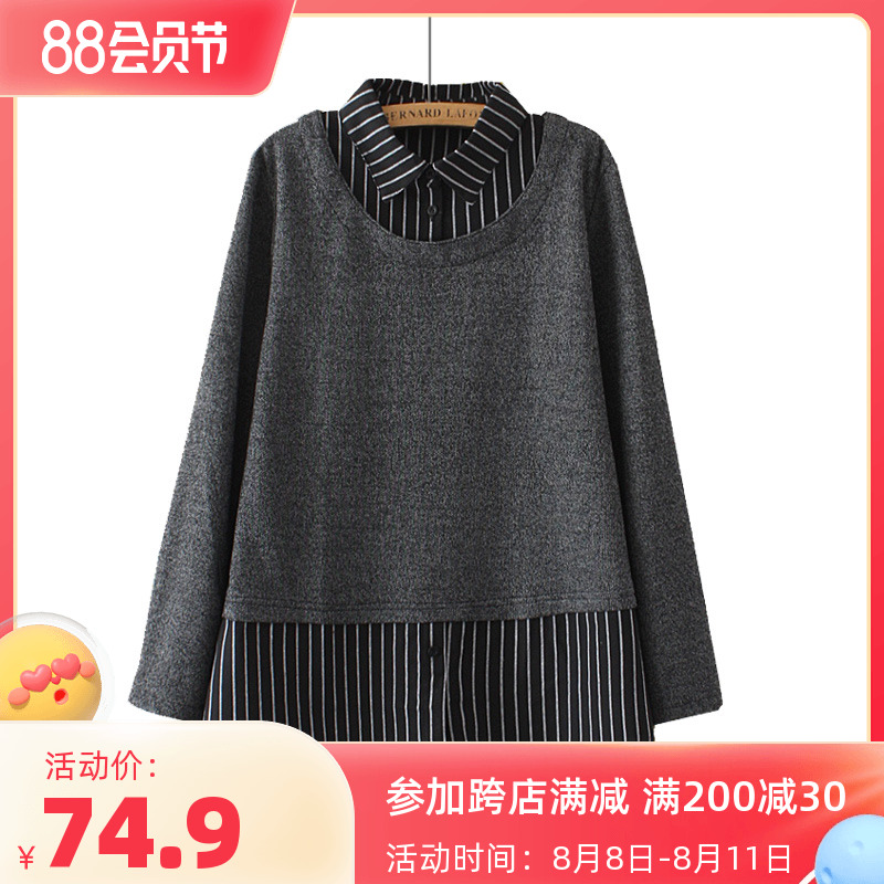 In the spring new middle - aged elderly large female fat mother 200 pounds can wear two long - sleeved shirts to bottom