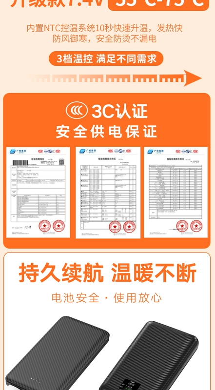 Nanjiren Nóng Áo Vest Tự Làm Nóng Thông Minh Nam Nữ Toàn Thân Sạc Kiểm Soát Nhiệt Độ Ấm Quần Áo Xuống Áo Vest áo điện sưởi ấm