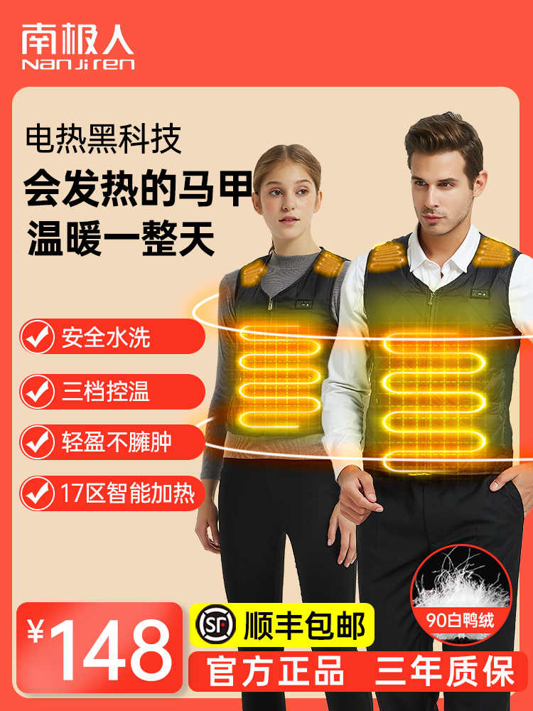 Nanjiren Nóng Áo Vest Tự Làm Nóng Thông Minh Nam Nữ Toàn Thân Sạc Kiểm Soát Nhiệt Độ Ấm Quần Áo Xuống Áo Vest áo điện sưởi ấm 