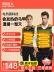 Nanjiren Nóng Áo Vest Tự Làm Nóng Thông Minh Nam Nữ Toàn Thân Sạc Kiểm Soát Nhiệt Độ Ấm Quần Áo Xuống Áo Vest áo điện sưởi ấm 