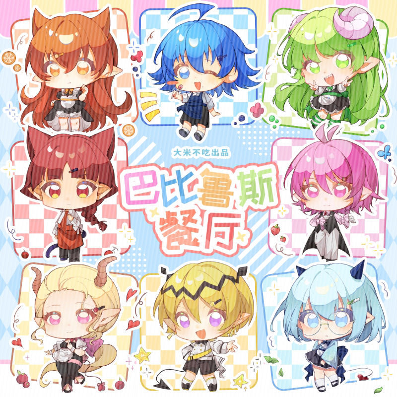 [Rice Don’T Eat Barbeus Restaurant] the Original Peripherals in the Classmates, Osram Azz’S Original Peripherals