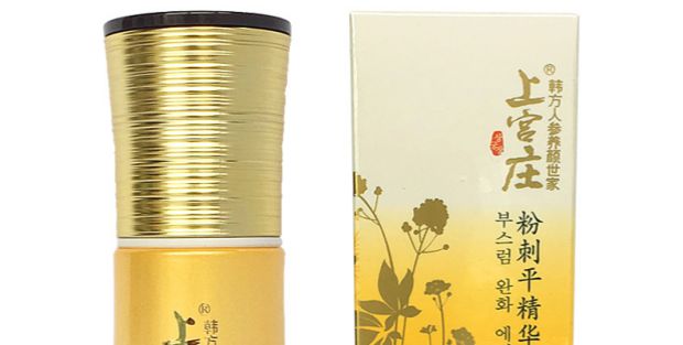Kem trị mụn mủ bằng phẳng Shanggong TRANG serum của innisfree