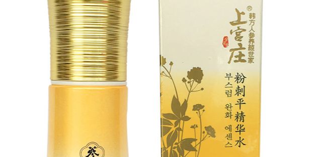 Kem trị mụn mủ bằng phẳng Shanggong TRANG serum của innisfree