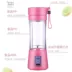 Juice Cup Mini Electric Portable Máy ép trái cây Sinh viên hộ gia đình Trái cây Mini Fried Juice Juice Ký túc xá