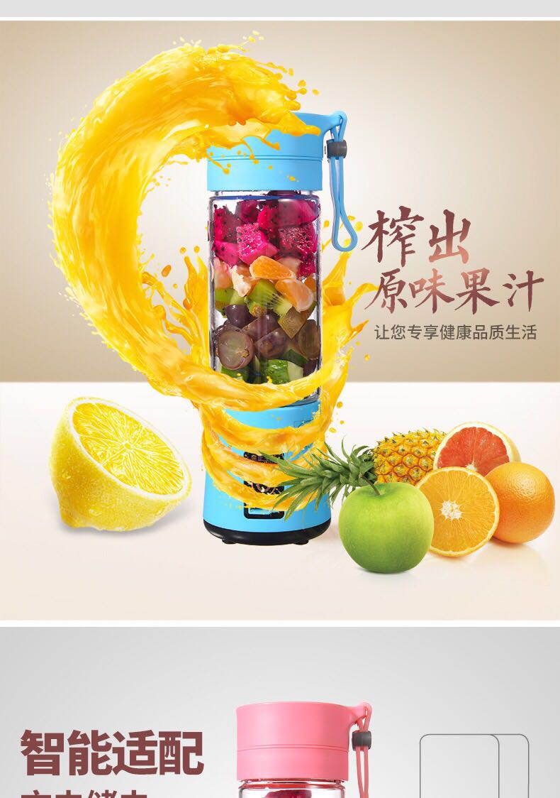 máy ép chậm hongxin Juice Cup Mini Electric Portable Máy ép trái cây Sinh viên hộ gia đình Trái cây Mini Fried Juice Juice Ký túc xá máy ép hoa quả chậm