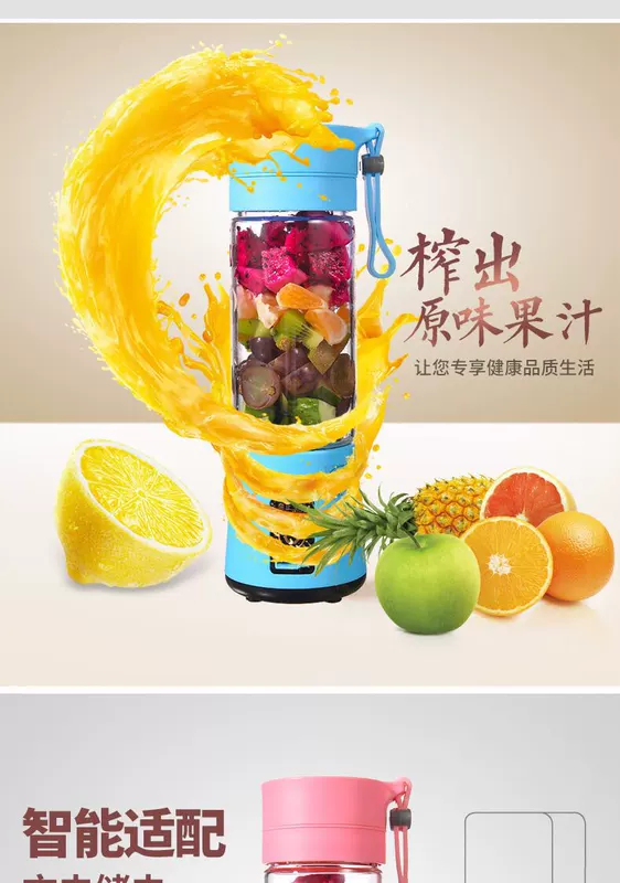 Juice Cup Mini Electric Portable Máy ép trái cây Sinh viên hộ gia đình Trái cây Mini Fried Juice Juice Ký túc xá