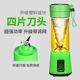 máy xay sinh tố giá rẻ Juice Cup Mini Electric Portable Máy ép trái cây Sinh viên hộ gia đình Trái cây Mini Fried Juice Juice Ký túc xá máy ép dầu gia đình